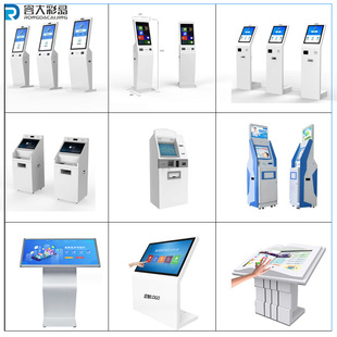 自助终端机查询一体机政务安卓电容触摸图书管智慧医院排队叫号屏