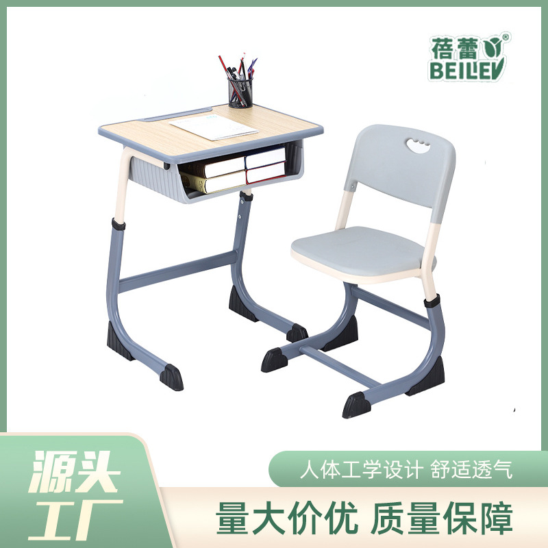 金蓓蕾学校课桌椅中小学生课桌椅培训学习书桌家用课桌椅套装