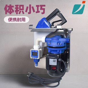 嘉豪尿素泵总成尿素枪流量计尿素组合泵总成便携式车载尿素加注机