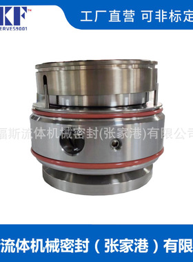 厂家供应 JCS2P机械密封 压力筛机械密封 造纸行业用机械密封