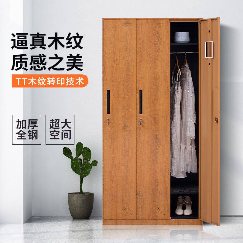 木纹更衣柜铁皮柜高档办公室收纳柜员工储物柜宿舍更衣室钢制衣柜