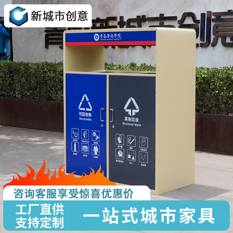 户外垃圾桶不锈钢创意大号环卫公园广场小区学校餐饮分类垃圾桶
