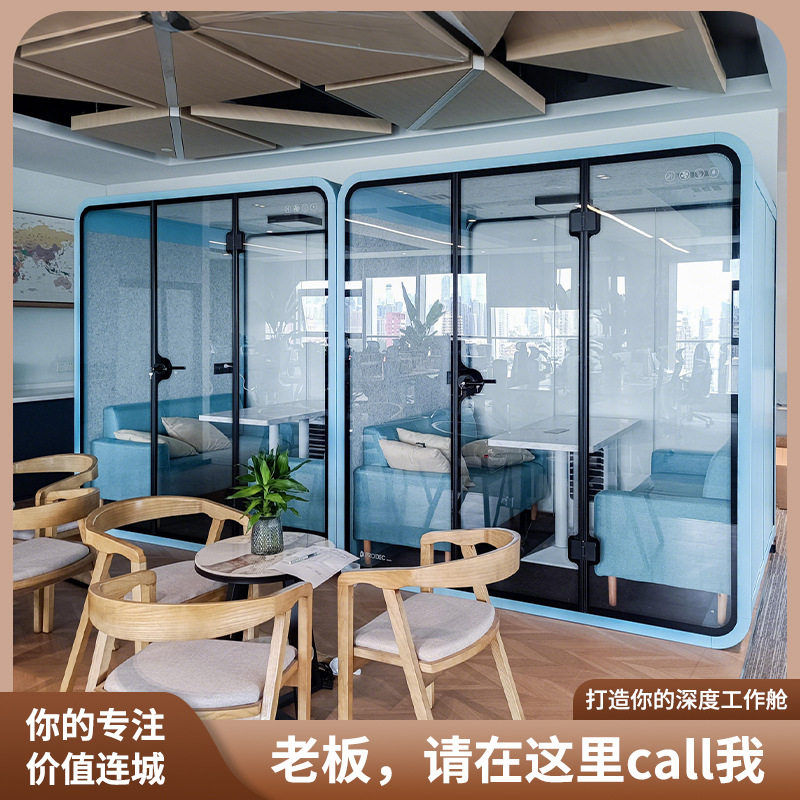 单人电话亭隔音直播间隔音房家用KTV录音棚练歌房办公仓静音舱