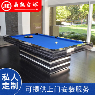 晶凯台球 标准型 美式成人私人定制 多功能 别墅 球房酒吧 台球桌