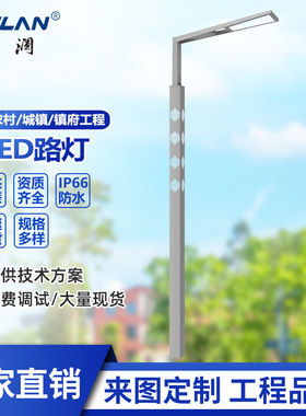 高杆灯led投光灯农村公园景区6-15米户外照明灯厂家白色双臂路灯