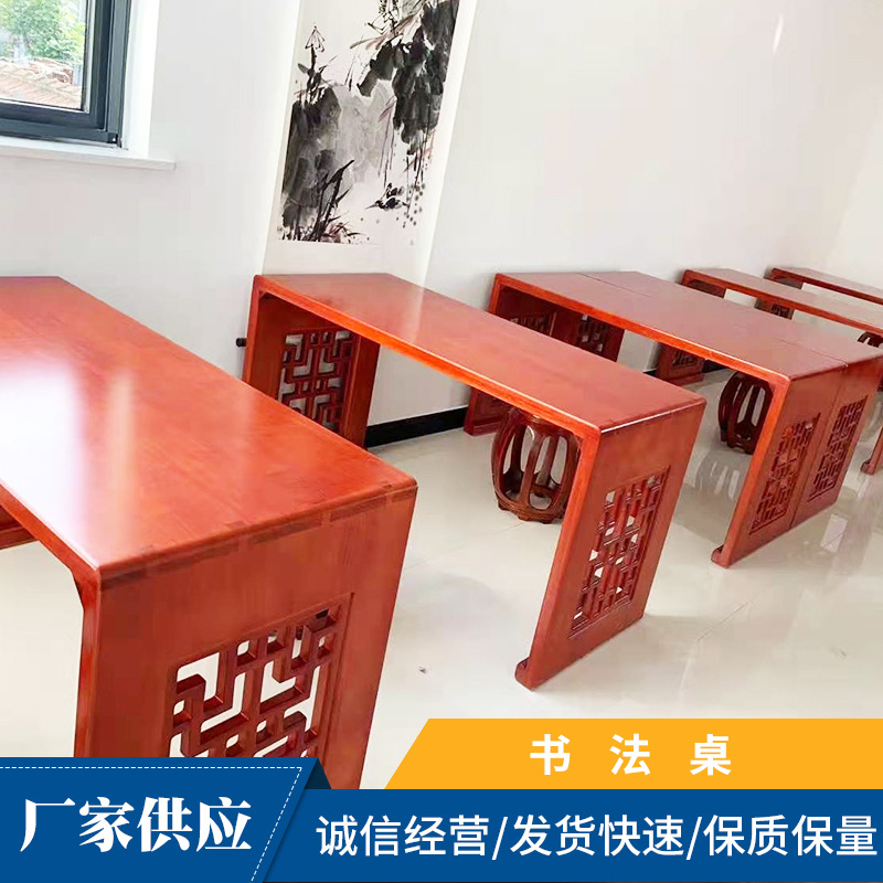 现代简约书法 仿古木质学生桌椅 办公书法毛笔写字桌组合厂家供应