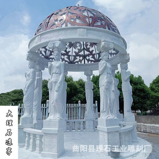 大理石凉亭汉白玉天然晚霞红欧式石雕凉亭别墅庭院西方人物石亭子