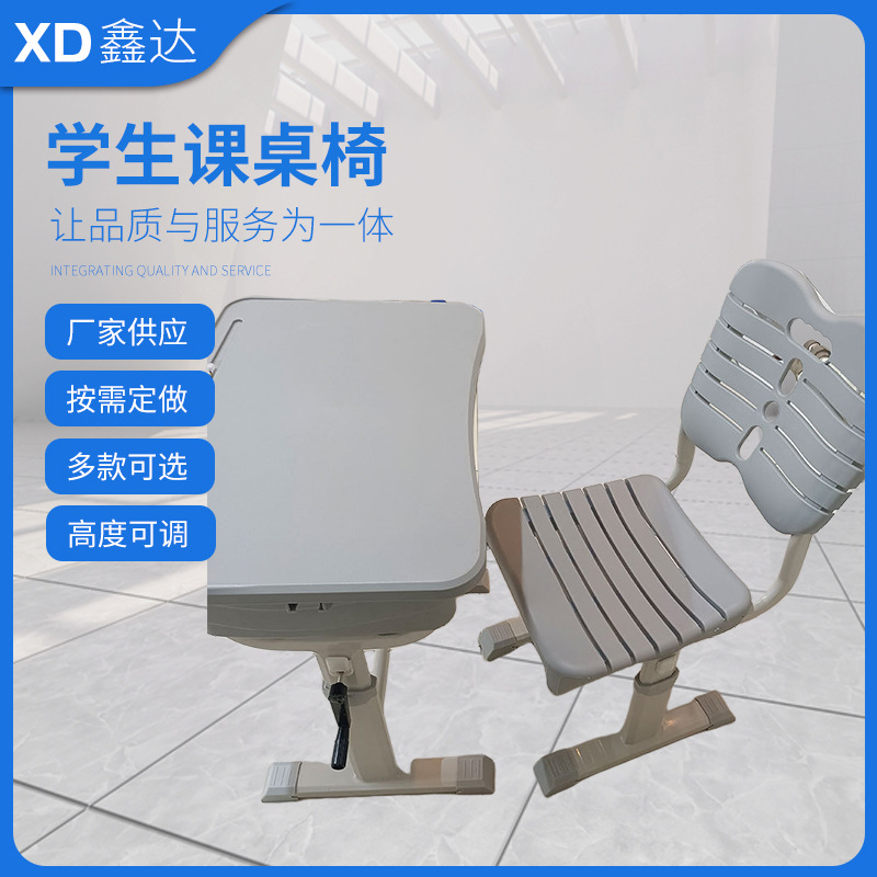 厂家定制手摇升降课桌椅家用儿童书房桌椅学生辅导班学习桌椅套装