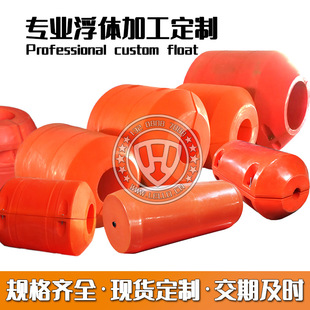 管道拦污浮体疏浚浮体 塑料浮筒 水上浮球 泡沫填充耐用 网箱养殖