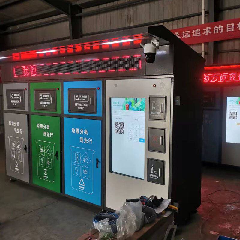 自动感应分类垃圾箱 镀锌板智能垃圾桶 扫码积分回收垃圾箱