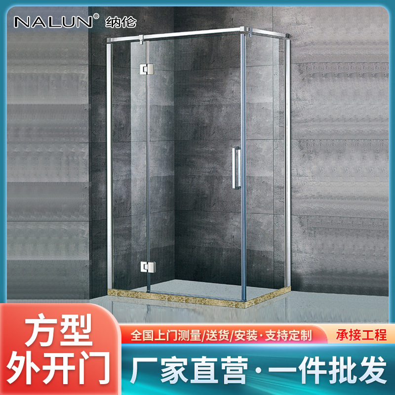 长方形淋浴房 二固一活动门隔断一体式干湿分离简易淋浴房