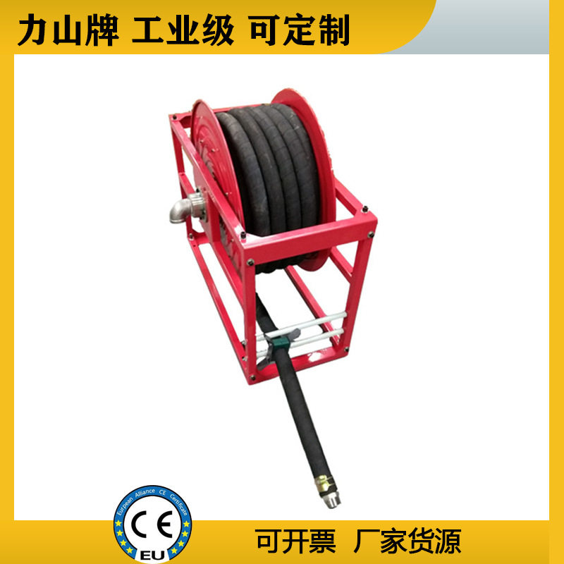 高压自动冲洗卷盘大型1寸软管码头工业级重型软管消防金属卷盘