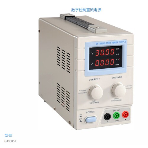 QJE求精直流电源QJ3003T/3005T/3005XE/3005H老化测试30V3A5A可调
