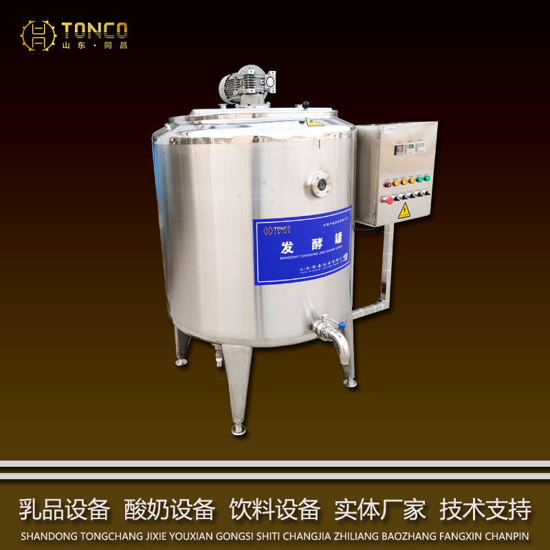 牛奶脂肪分离设备 乳清蛋白提取生产线 碟片式离心机机组