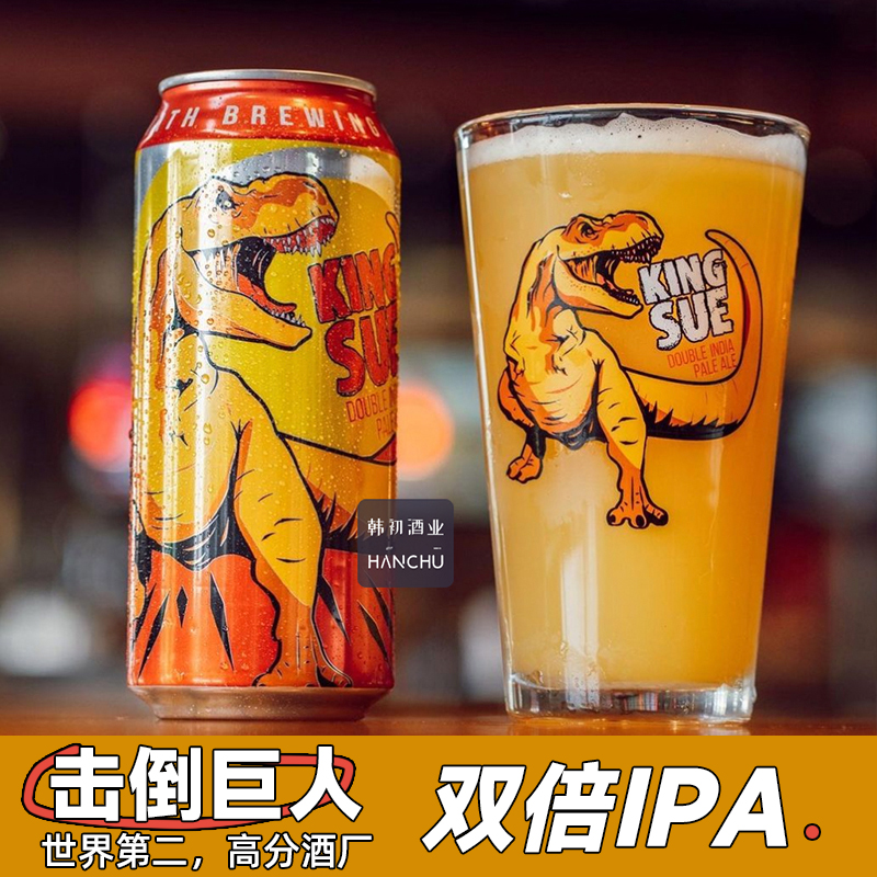 击倒巨人暴龙之王啤酒473ml
