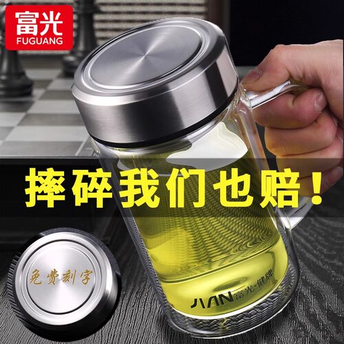 富光奶热玻璃带滤网双层玻璃