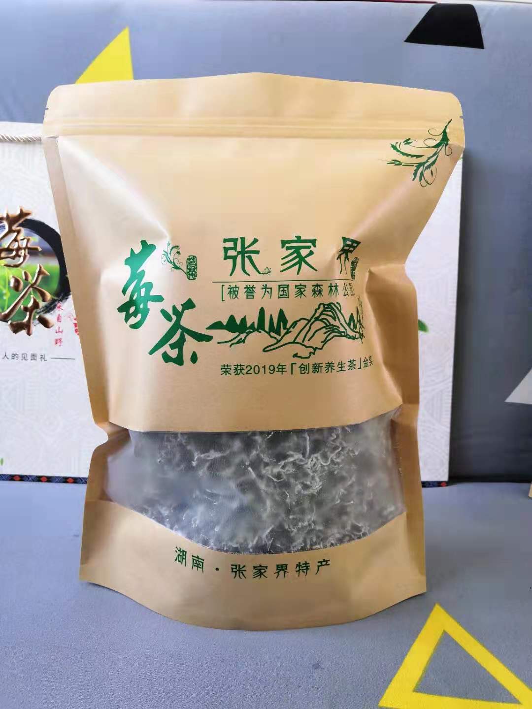 2025年新莓茶头采春茶张家界正品特级野生嫩紫金莓茶罗塔坪霉藤茶