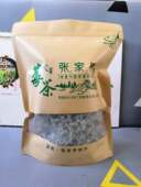 2025年新莓茶头采春茶张家界正品 特级野生嫩紫金莓茶罗塔坪霉藤茶