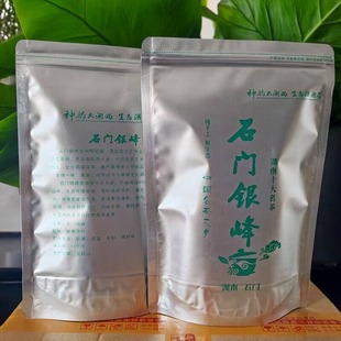 石门银峰绿茶叶毛尖特级银针毫湖南特产壶瓶高山生态茶礼盒包装袋