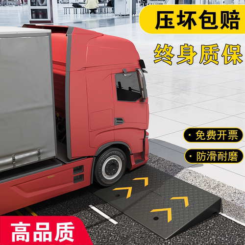 质保台阶垫【压坏包赔】防滑耐压