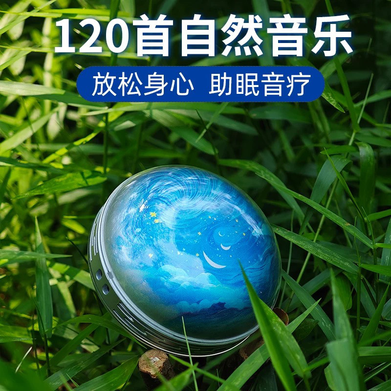 五行养生播放器五音疗愈音疗蓝牙音响高清音质便携充电插卡音箱
