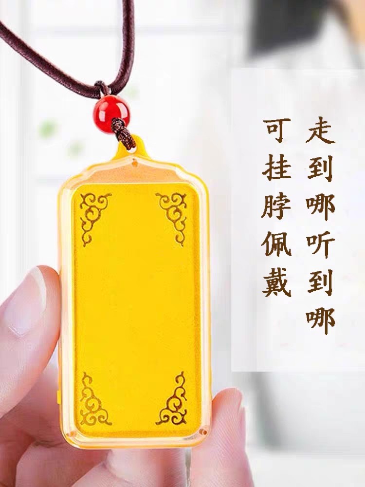 迷你小型挂脖播放机老人家用充电单曲循环播放音乐机唱播放机歌曲