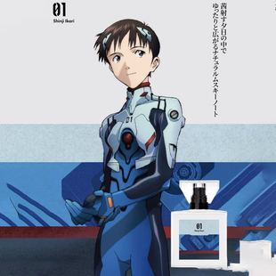 primaniacs EVA新·福音战士香水碇真嗣绫波丽明日香渚薰试香小样