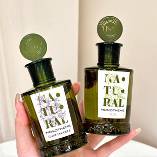 Monotheme香水小样威尼斯自然系列柚见微光可可与花雾入松林香水