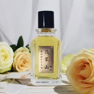 狮吼香堂香水试香小样紫禁沉檀花果山长安花语国风茶香茉莉木质调
