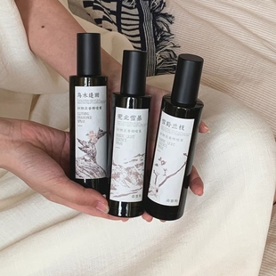 南窗物香水试香小样荒北雪暴乌木逢雨暴雨宿山雪卧兰枝香氛喷雾