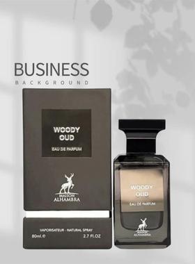 Maison Alhambra Encode平替命运女士woody oud试香阿拉伯香水