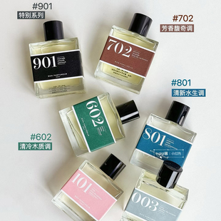 Bon Parfumeur柏氛601迷雾松烟701.003.802.101.004香水试香小样