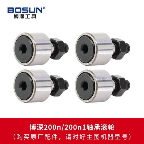 凸轮轴承随动器BPH01/02/21/22-d12-d12A-d16-d18-d20-d24-d30-pp