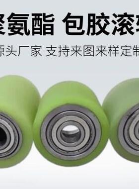 QAF31聚氨酯32滚轮RORHA25/30/35A/40A/50A-D20/40/L50/60/80/100