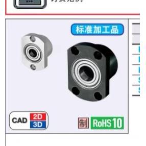 BGFRCB6800轴承座BGFSCB6900/BGFCCB6802/BGFRC6902/BGFSC6804ZZ