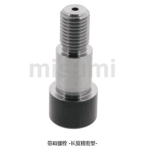 替MSBL6.5/8/10/13/16/20-10 15 20 30 40 50带肩螺栓BPK6 STBA5