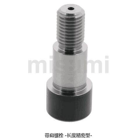替MSBL6.5/8/10/13/16/20-10 15 20 30 40 50带肩螺栓BPK6 STBA5