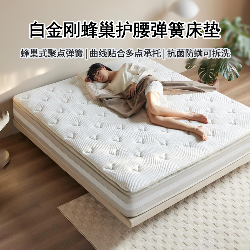 黄麻乳胶弹簧床垫8H双面睡感