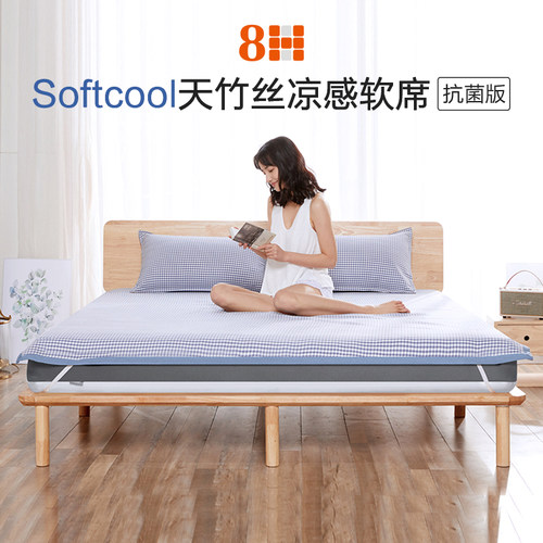 凉感三件套可水洗折叠抗菌软席