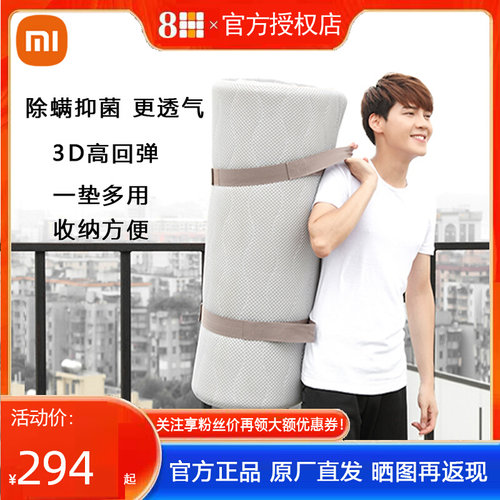 8H多功能青春床垫学生宿舍瑜伽抗菌防螨海绵床垫卷装便携垫子X1