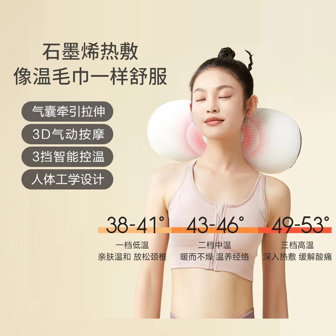 小米8H石墨烯远红外热敷气动按摩图片