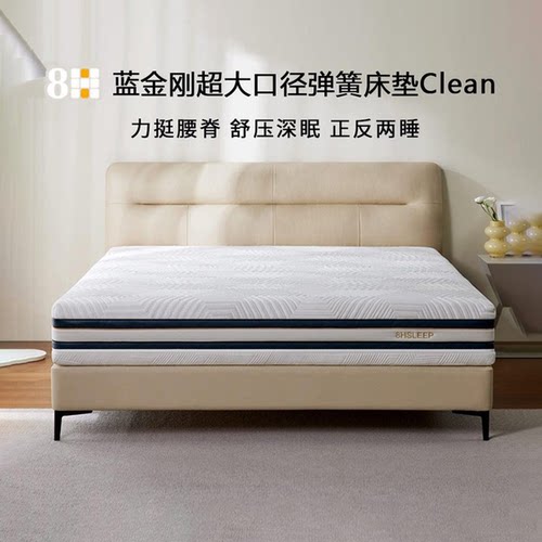 小米8H超大口径弹簧床垫双面可睡