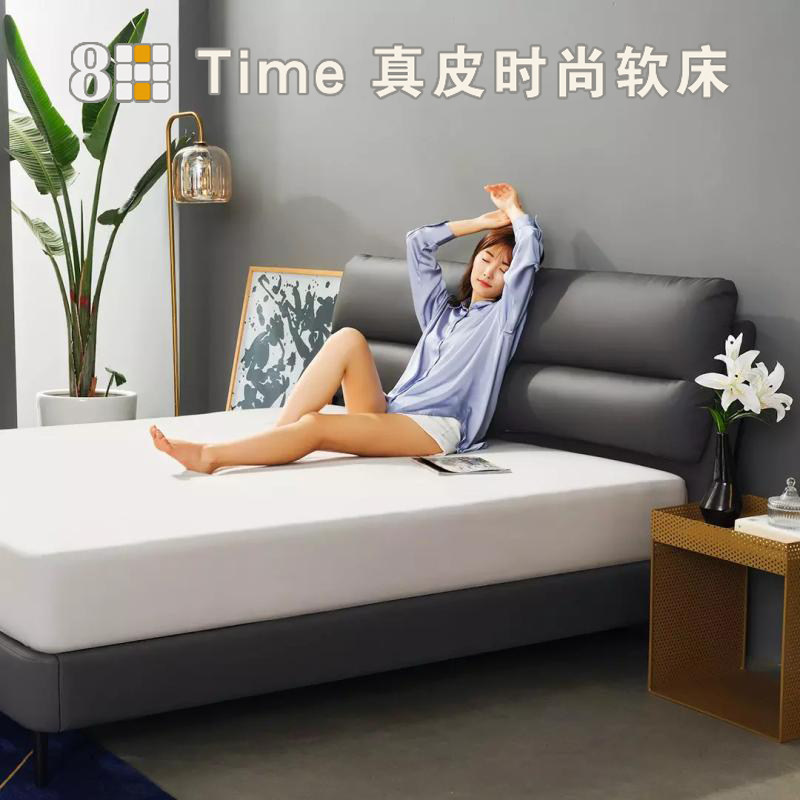 8H SLEEP Time真皮时尚软床小牛皮现代简约1.5m1.8米主卧室双人床使用感如何?