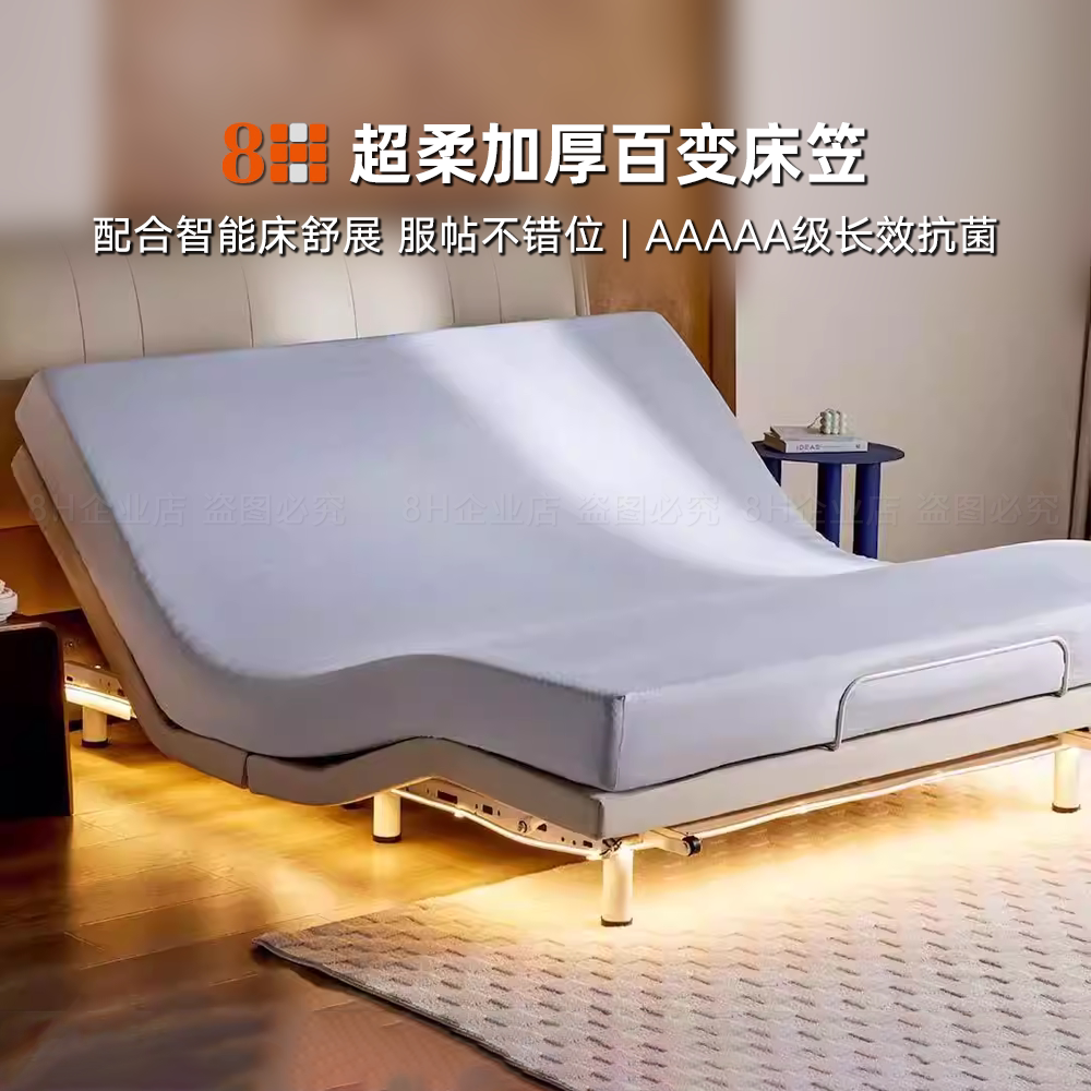 小米8H超柔百变床笠床垫保护罩图片
