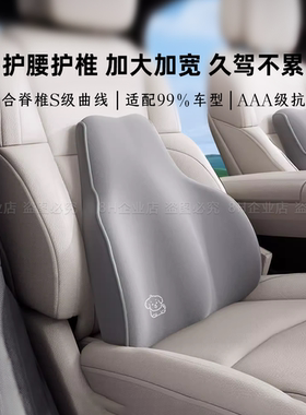 小米8H小灰狗托腰护椎腰靠