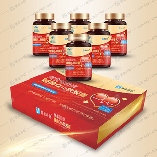 辅酶q10软胶囊30粒*6瓶礼盒装保健品送礼佳品
