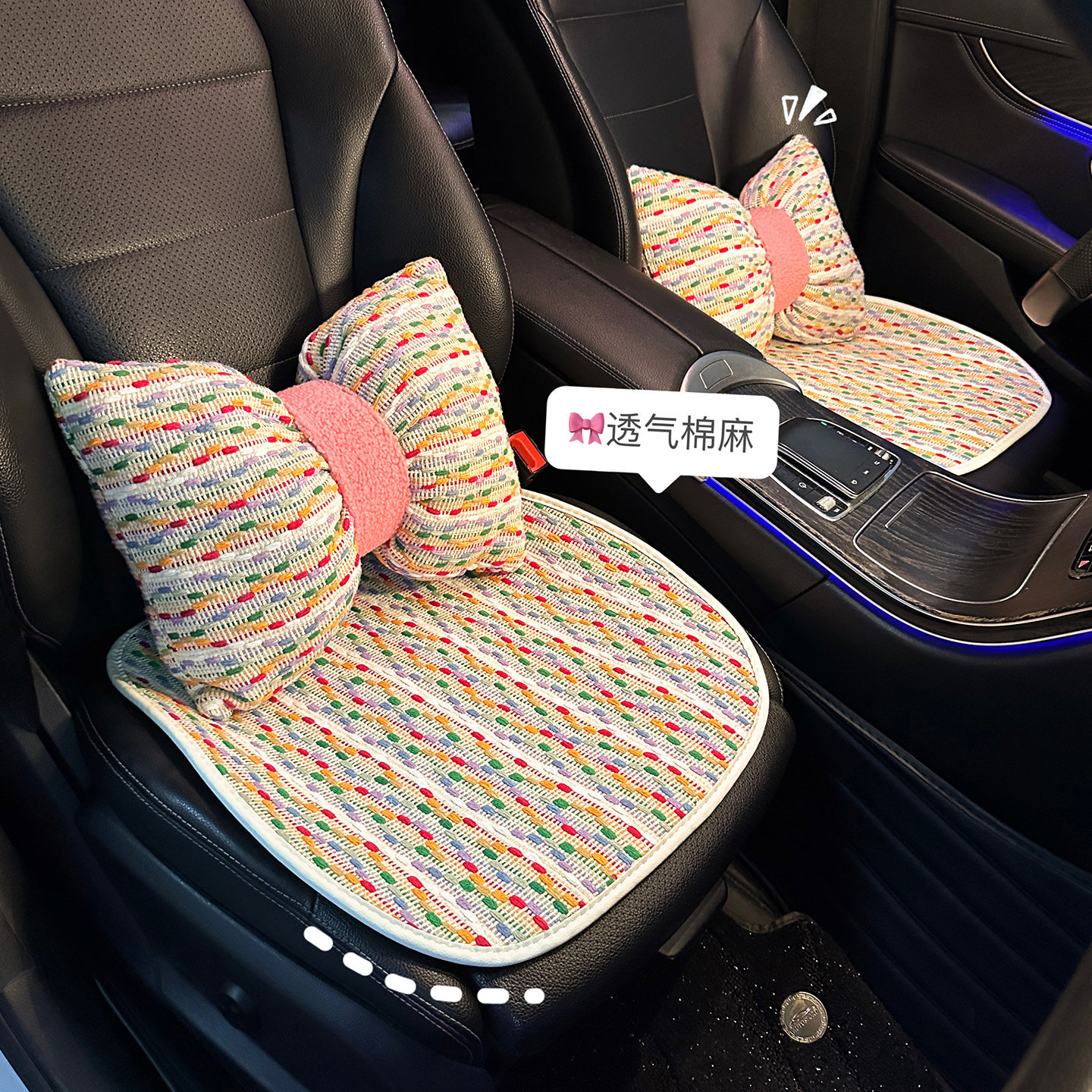 汽车座椅套坐垫四季通用小香风女士高级感棉麻座垫座套车内五件套,汽车用品/电子/清洗/改装,专车专用座套/座垫,淘宝优惠券,粉丝福利购,淘宝优惠卷