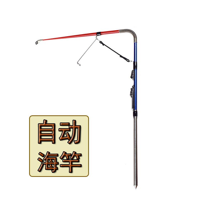 自动钓鱼弹簧带地插杆远投海竿鱼自动钓鱼自弹式海钓抛竿自动钓钓