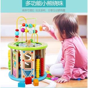 多功能十合一珠益智串珠绕珠幼儿绕童教早240锻炼手眼协调宝百箱