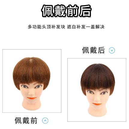 假GCF发片片短发 真发女头顶补发增发发片量一式假发遮白发直发